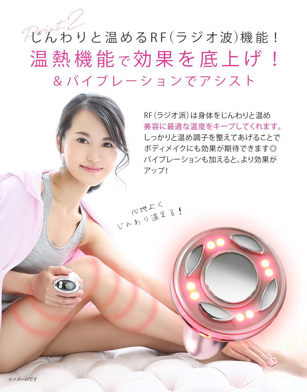 美容マシン,キャビテーション,超音波,ドレナージュ,自宅,ボディケア,家庭用,振動エステ,LED,光エステ,RF,温熱,女子力,効果,サロン,エステ,ハンドエステ,顔,フェイス,ボディ,体,身体,お腹,腹筋,二の腕,お尻,ヒップ,太もも,ふくらはぎ,スキンケア,女性,男性