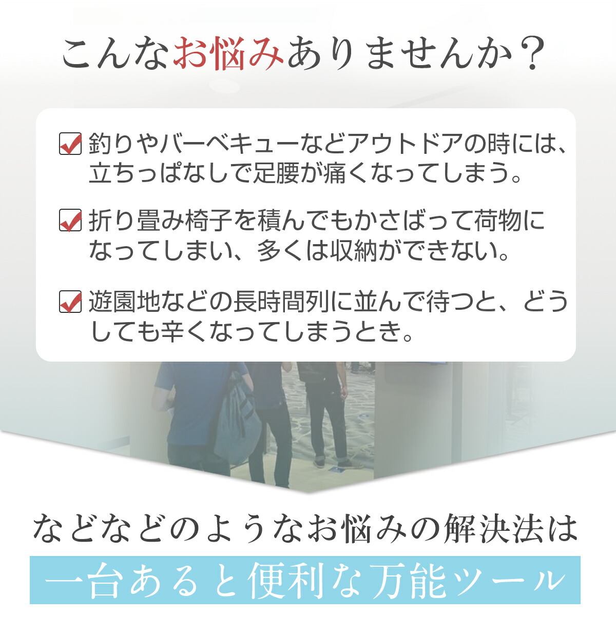 折りたたみ 椅子 チェアー スツール 軽量 アウトドア コンパクト おしゃれ 携帯 持ち運び 高さ調節可能 キャンプ 釣り 踏み台　折りたたみ 椅子 コンパクトで持ち運び便利！丈夫 椅子 おしゃれ 携帯 持ち運び 高さ調節可能折りたたみチェア 折り畳みポータブルチェア 椅子 伸縮スツール チェアー アウトドア 軽い 収納 大耐荷重おしゃれ 高さ調節可能 コンパクト 釣り キャンプ 送料無料 高さ調節可能 コンパクト 釣り キャンプ