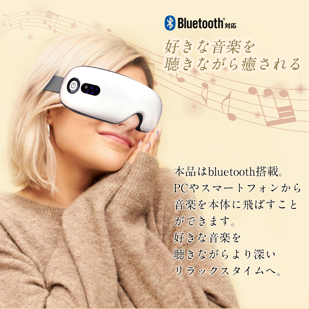 アイマッサージャー 目元エステ アイケア 目元ケア 温熱 目の疲れ Bluetooth対応 音楽 疲れ目 温熱ケア アイマスク USB充電式 :  eyerefle : 横浜古美堂 - 通販 - Yahoo!ショッピング