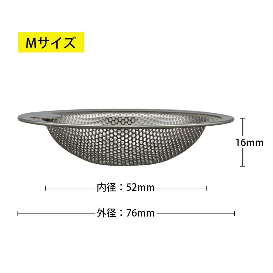 お風呂 排水溝 ゴミ受け ステンレス ユニットバス用 ステンレス ユニットバス用 ハート 髪の毛 排水口 台所 カバー ネット｜kobido｜03