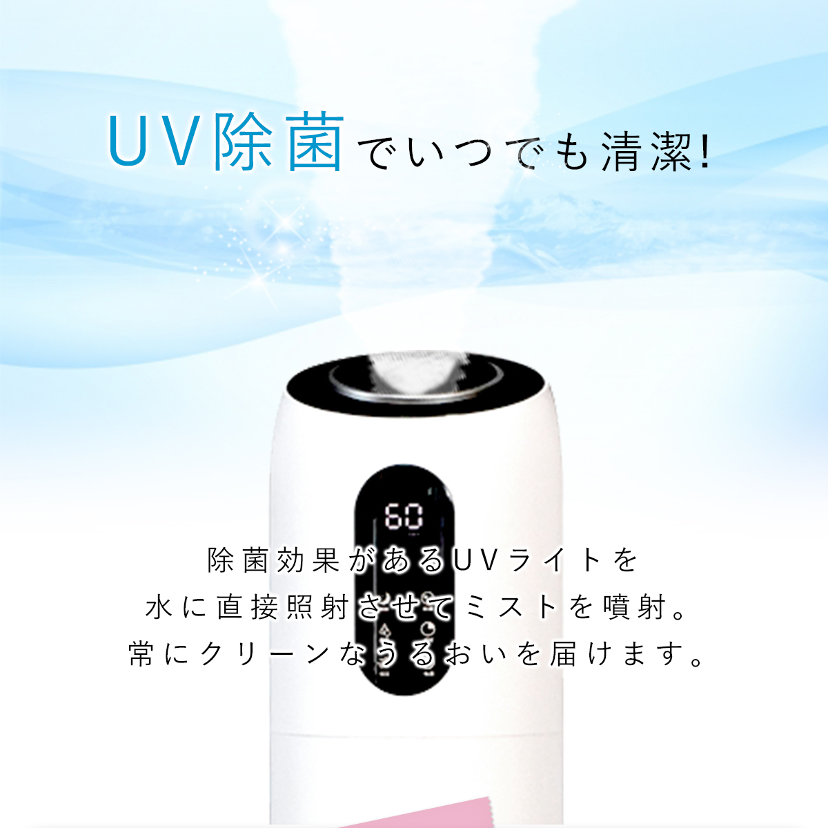 超音波加湿器 上部給水式 大容量ミスト 9L タワー式 省エネ
