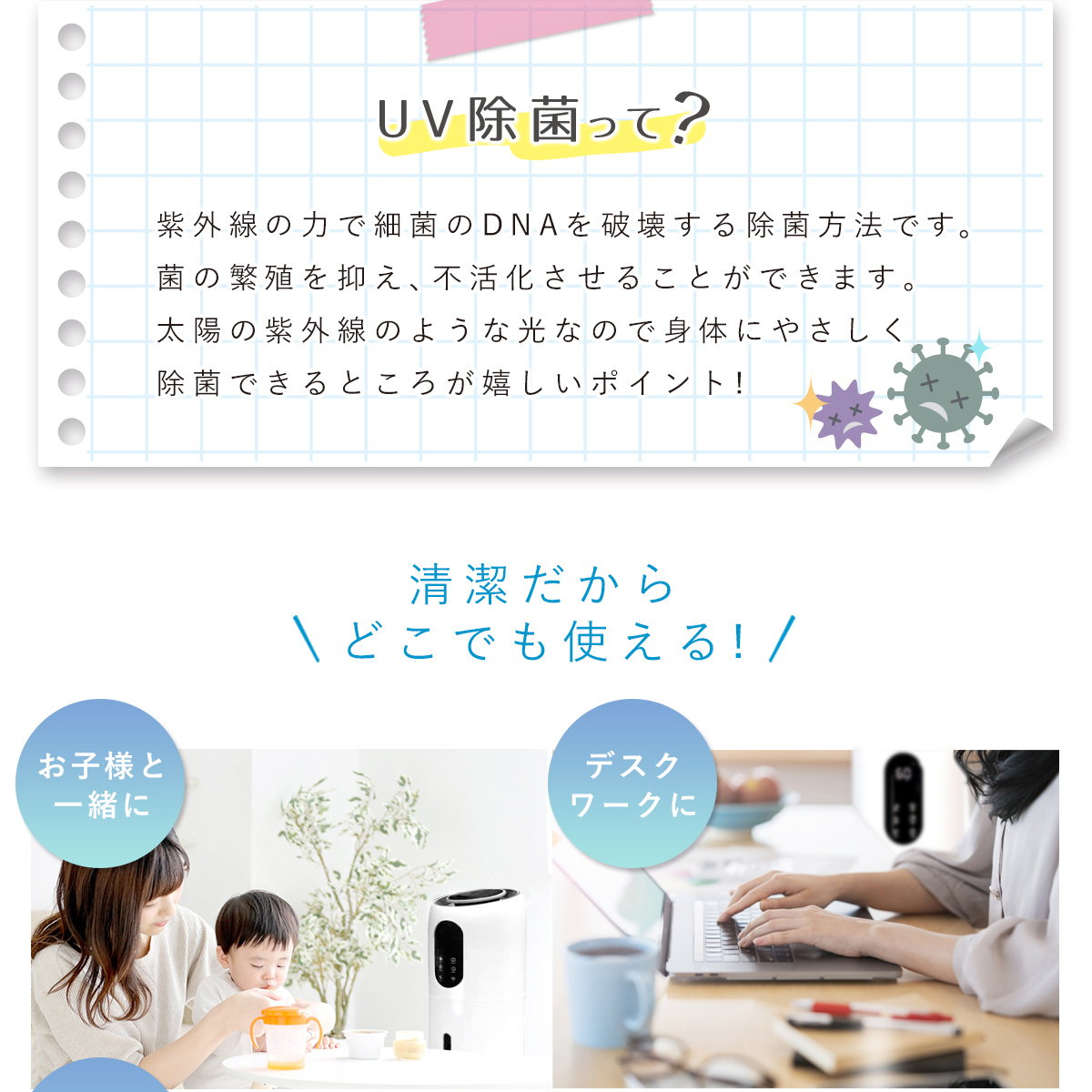 超音波加湿器 上部給水式 大容量ミスト 9L タワー式 省エネ リモコン