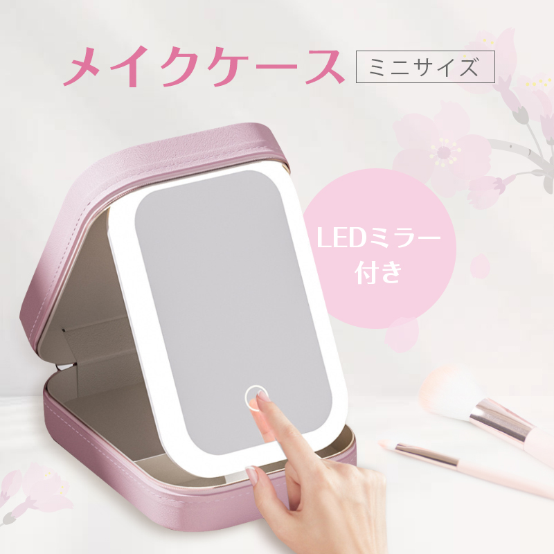 LEDライト 女優ミラー メイクボックス 黒 女優ミラー ミラー メイクボックス ライフスタイル雑貨 化粧