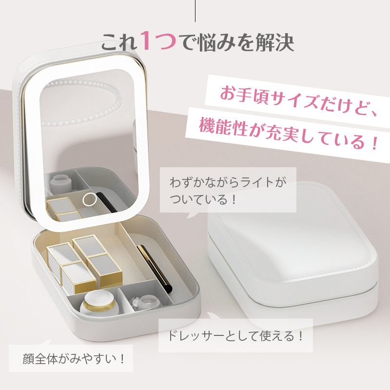 メイクボックス ライト付き 鏡付き 女優ミラー 化粧ミラー 収納 化粧鏡