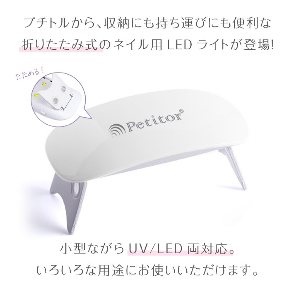 ジェルネイル オフ機械  ネイルスペシャル３点セット ネイルマシン UV LEDライト6W 集塵機  ビットセット 防塵キャップ 付き