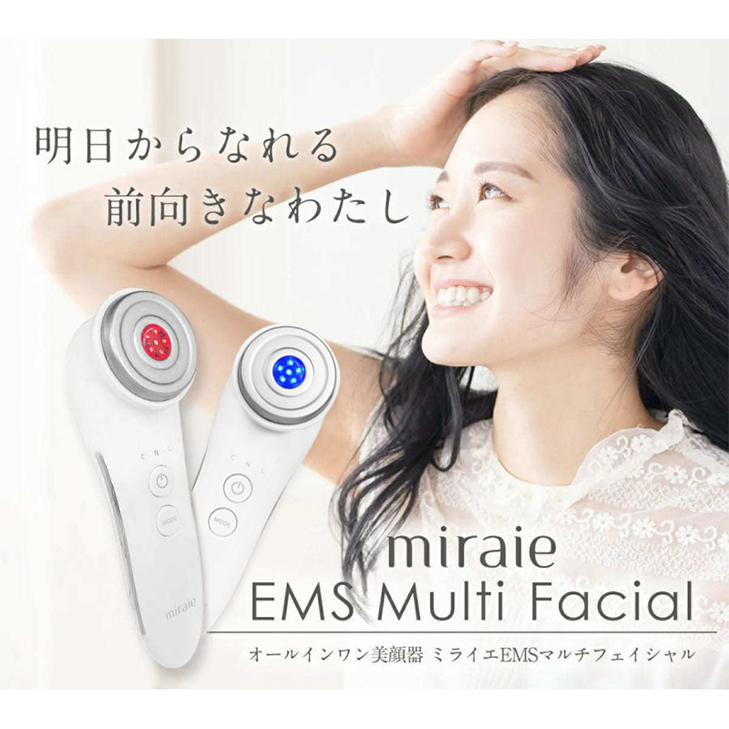 美顔器 ミライエ EMSマルチフェイシャル リフトアップ オールインワン EMS イオン 導出 導入 振動 LED 温熱 クレンジング 保湿