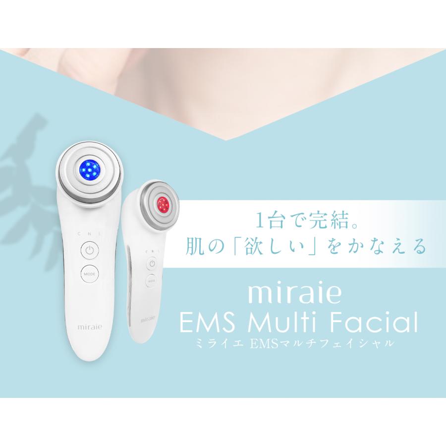 美顔器 ミライエ EMSマルチフェイシャル リフトアップ オールインワン EMS イオン 導出 導入 振動 LED 温熱 クレンジング 保湿 :  miraie-multifacial : 横浜古美堂 - 通販 - Yahoo!ショッピング