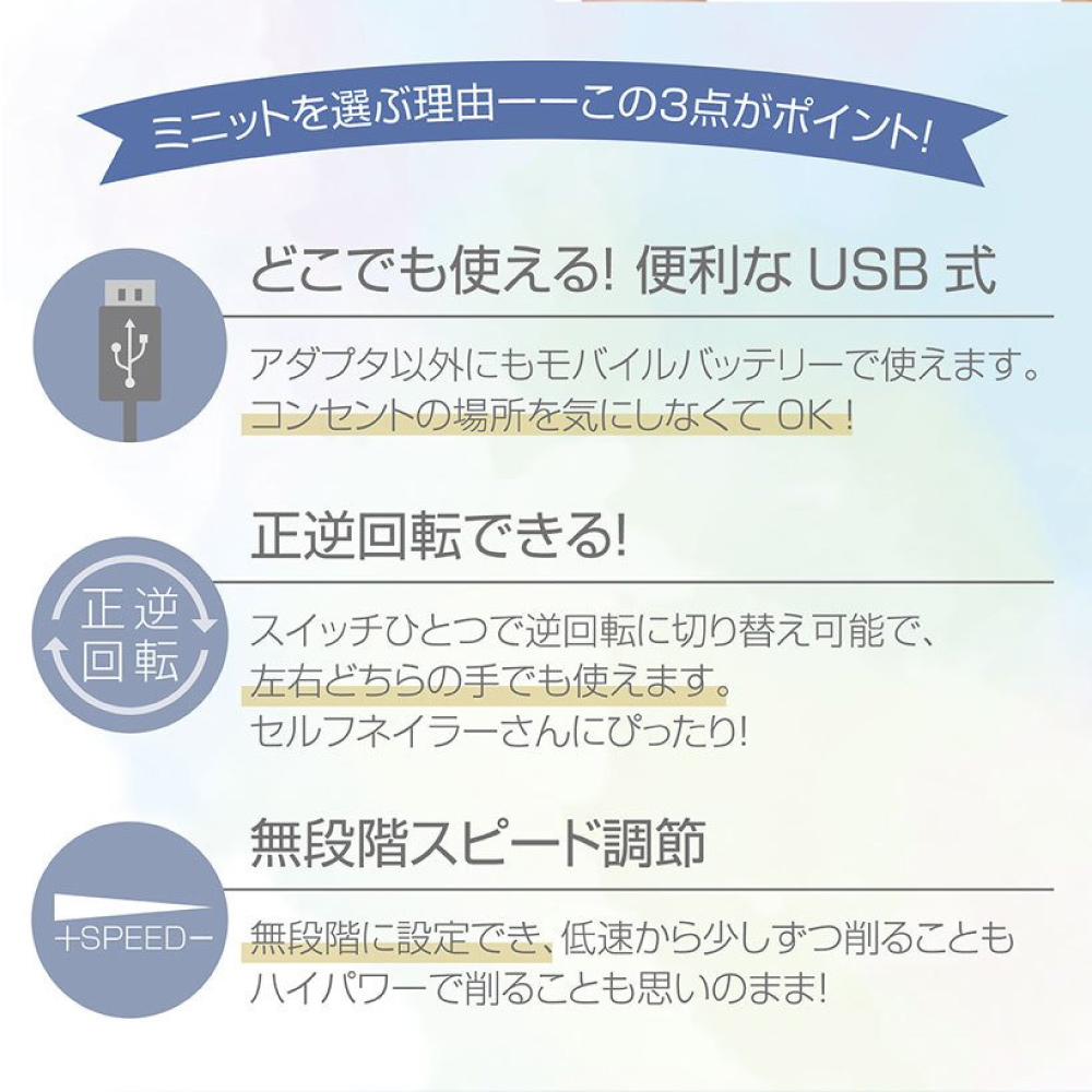 初〜上級者モデル ゴールドビット・ビットセット付　冬ネイル 修理保証あり