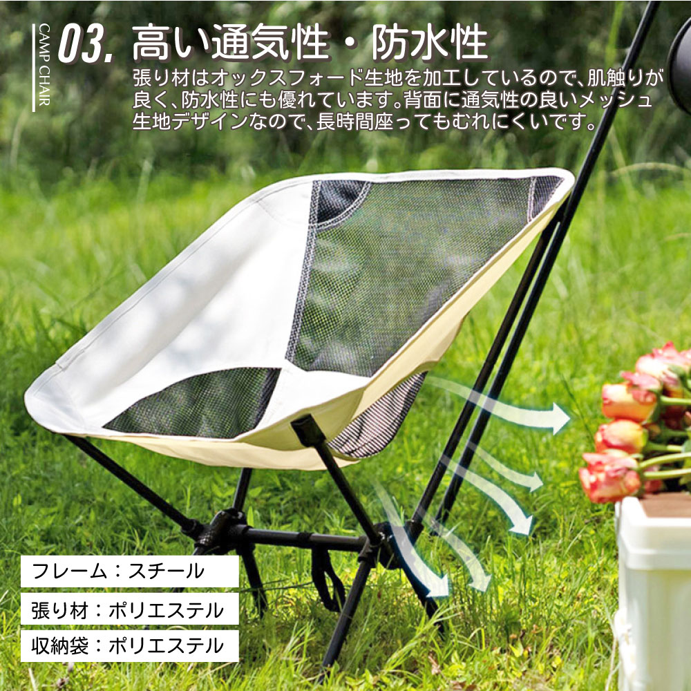 キャンプ 椅子 アウトドアチェア キャンプ用品【CAMP ローバック 