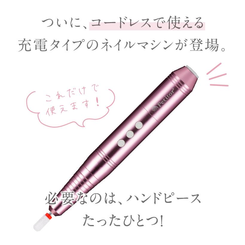 充電タイプ コードレスプチトルF | 初〜上級者モデル Petitor F ゴールドビット・ビットセット付　修理保証あり