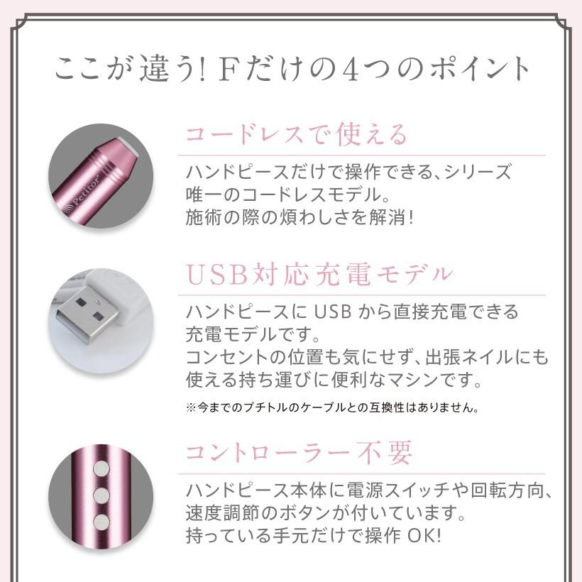 充電タイプ コードレスプチトルF | 初〜上級者モデル Petitor F ゴールドビット・ビットセット付　修理保証あり