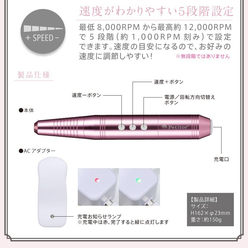 充電タイプ コードレスプチトルF | 初〜上級者モデル Petitor F ゴールドビット・ビットセット付　修理保証あり