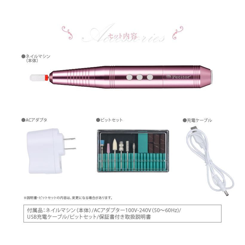 充電タイプ コードレスプチトルF | 初〜上級者モデル Petitor F ゴールドビット・ビットセット付　修理保証あり