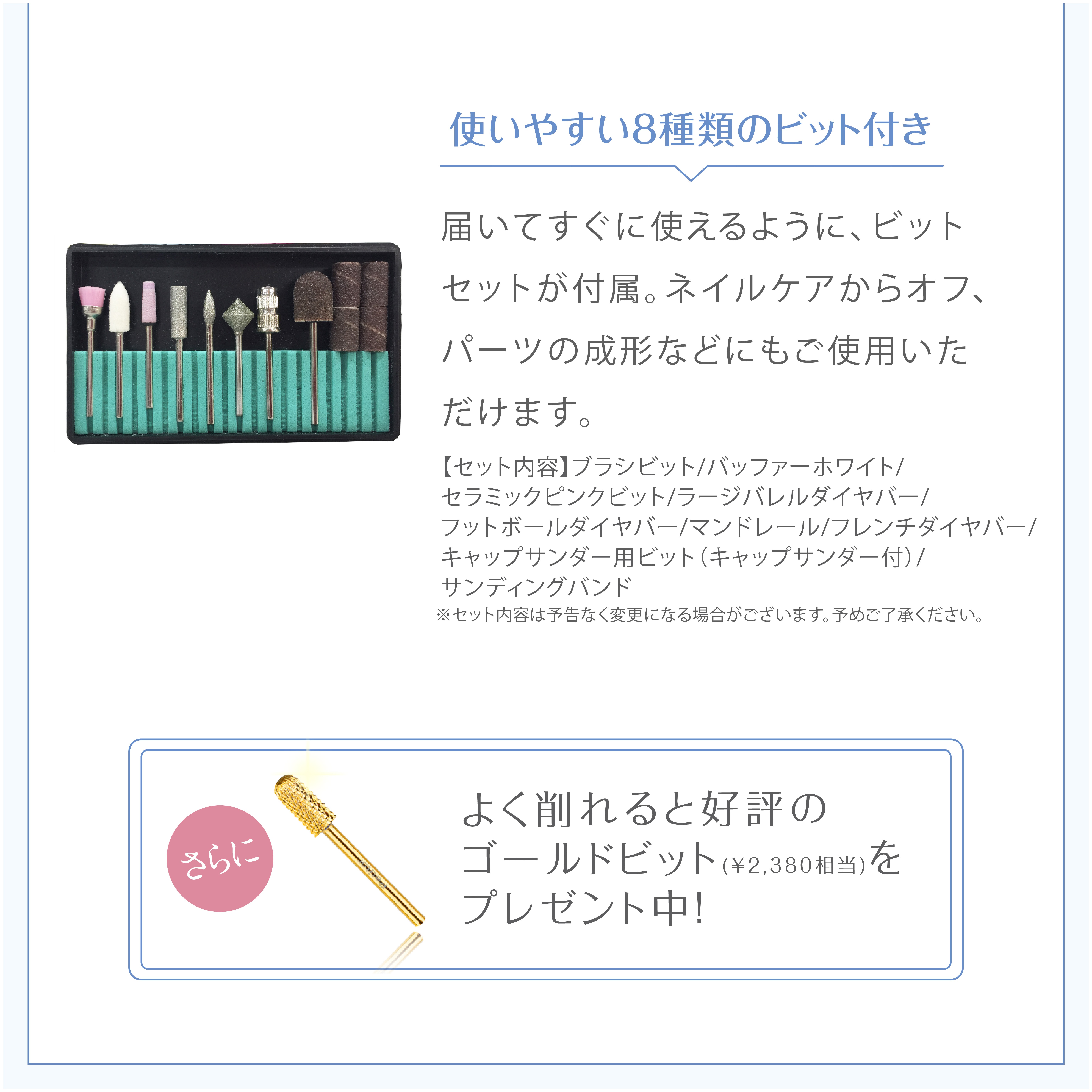 楽天市場】☆新生活応援☆【Petitor G 上級〜プロ用モデル