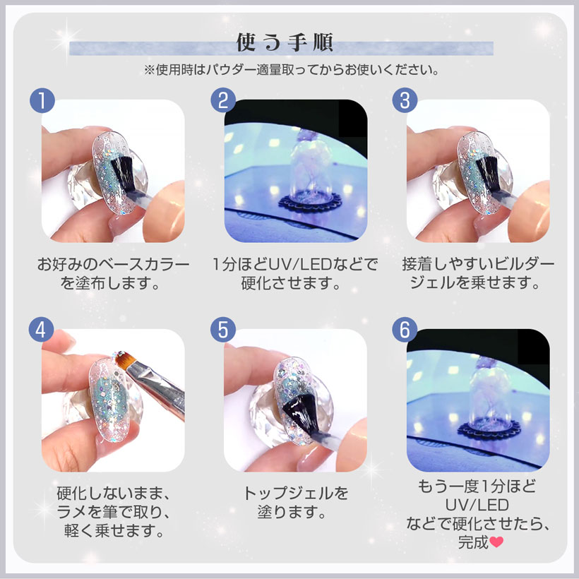 Petitor ミラーパウダー ジェルネイル ミラーネイル グリッター