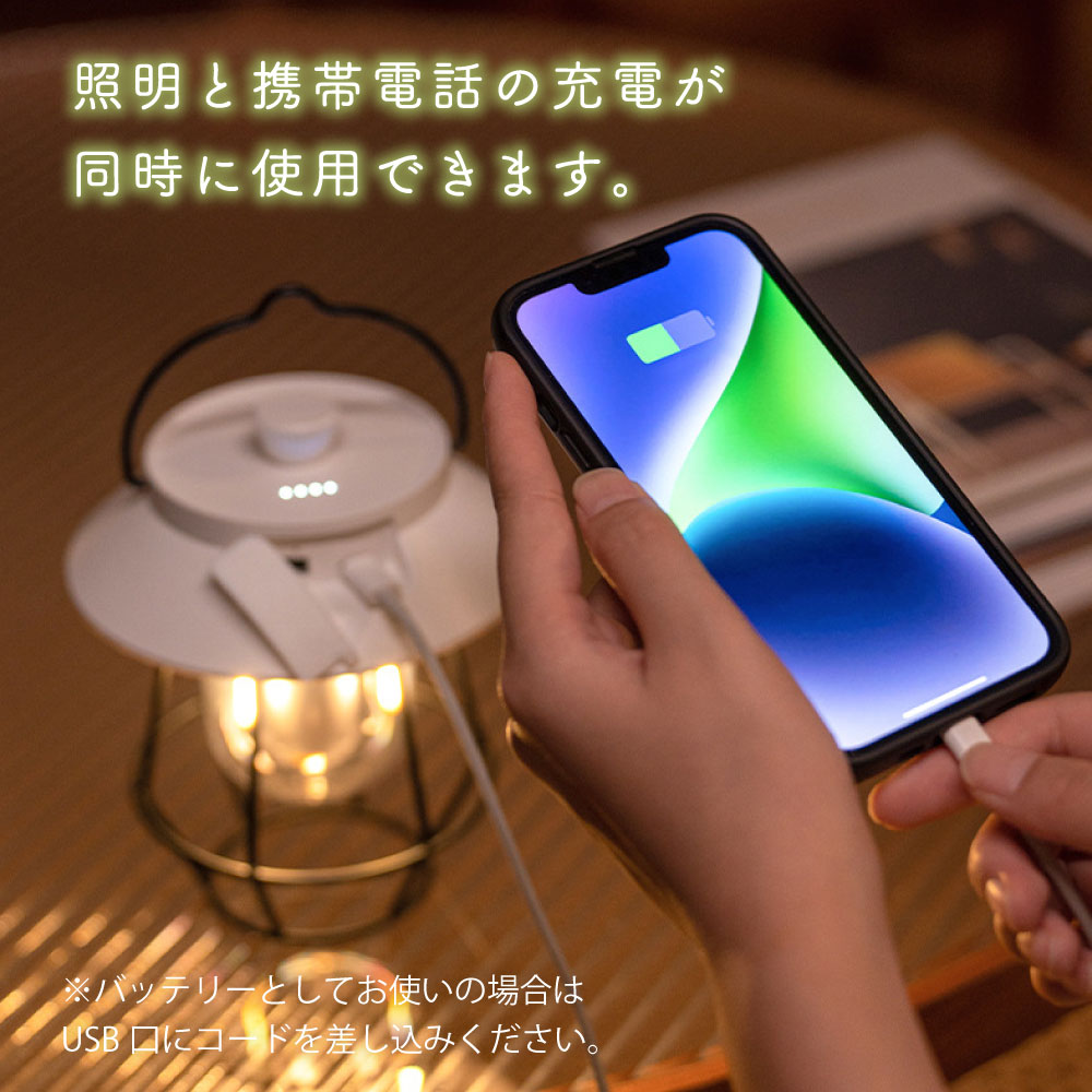 ランタン LEDランタン 充電式 おしゃれ 高輝度 レトロランプ 懐中電灯