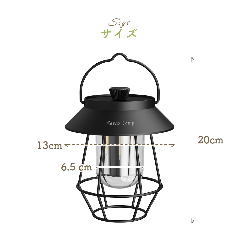 retrolamp10.jpg