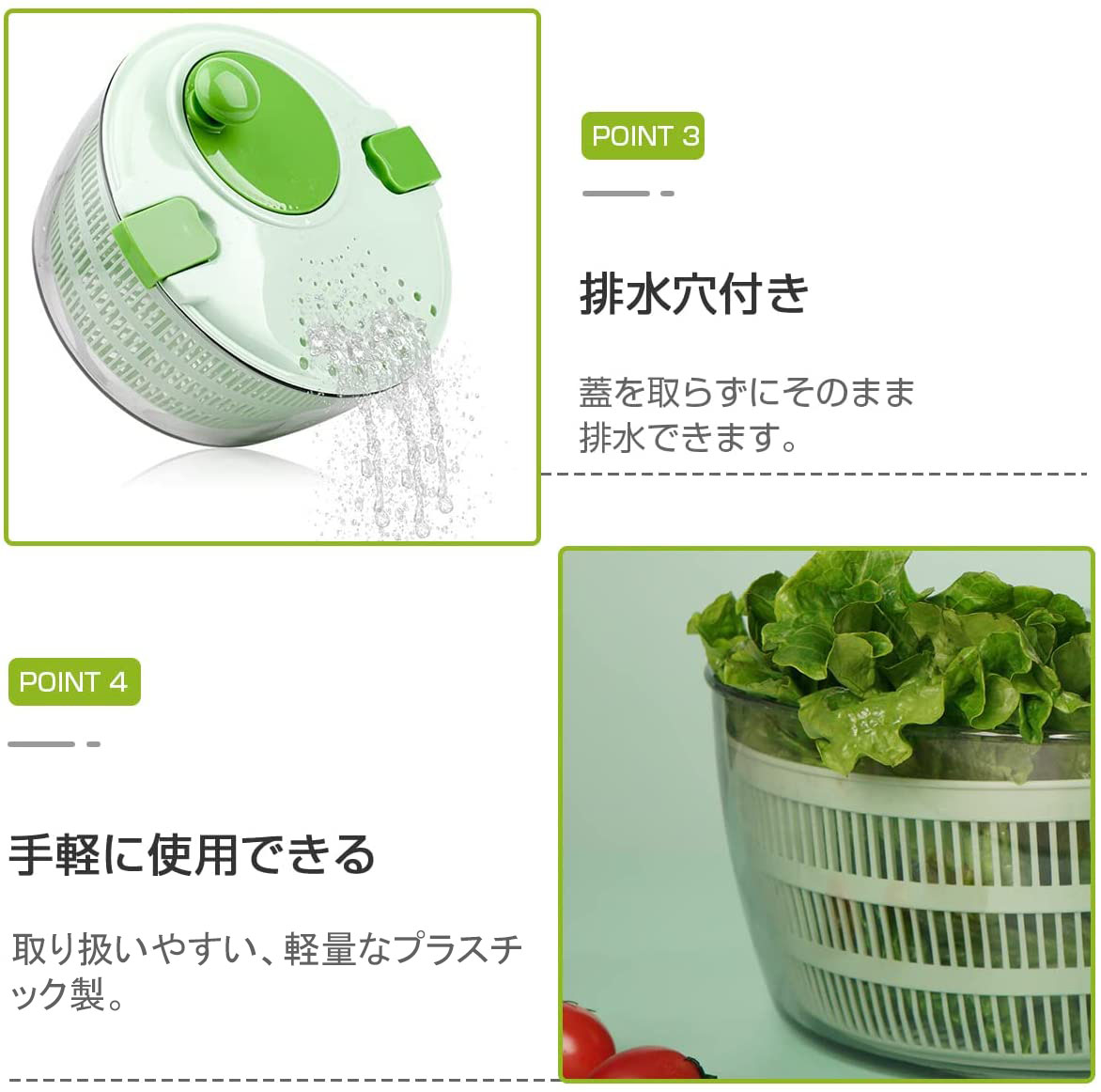 サラダスピナー 野菜水切り器 回転式 野菜 サラダ 果物 水切り器