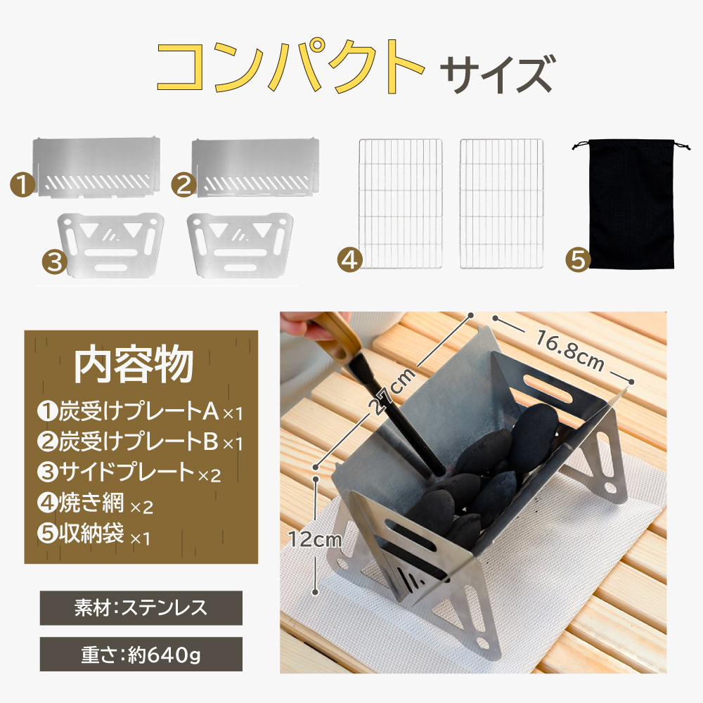 焚き火台 ステンレス 1台3役 焚火台 【焼き網2枚付き】1-2人用