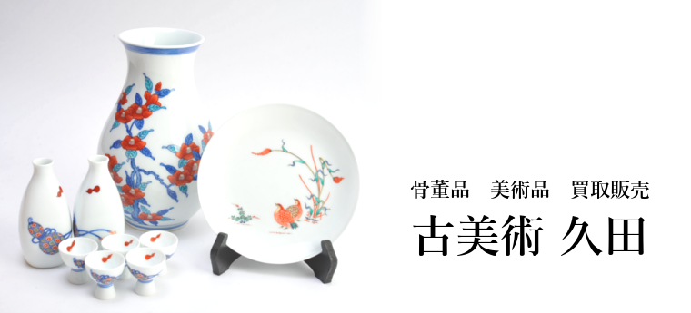 新品未使用　湯呑み　など　大量　まとめ売り　古物　骨董品　美術品　古美術　陶芸 Amazon.co.jp: 時代物 水瓶 壺 花瓶 備前焼 骨董品 陶器