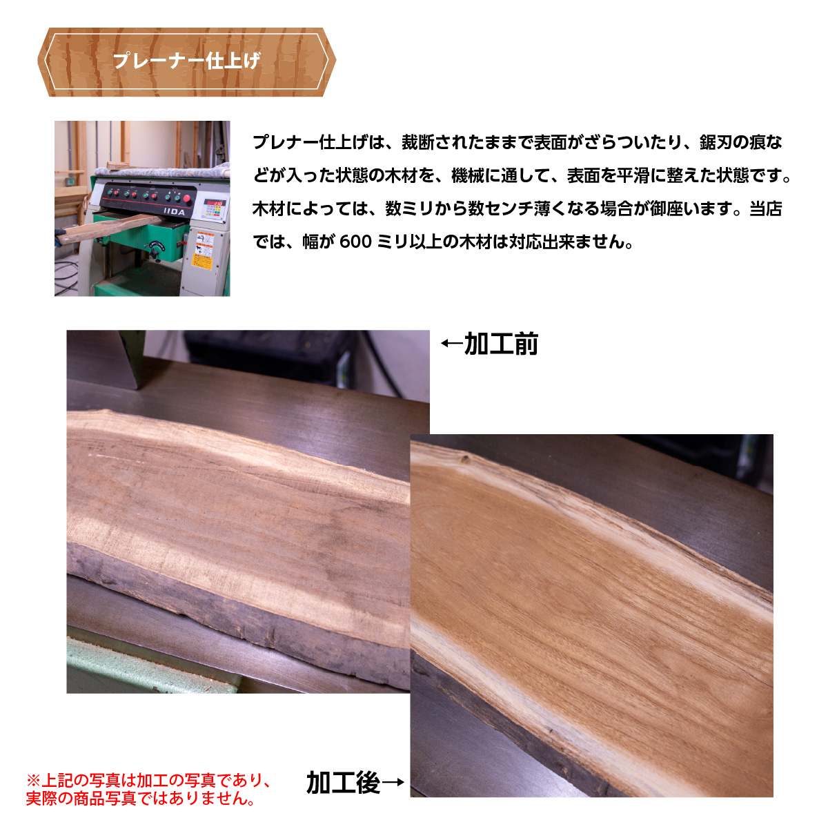 杉 1点もの 木材 無垢板 節有り 長さ1030mm 厚み70mm 幅480mm 1枚 荒削り 耳付き｜kobikiya｜07