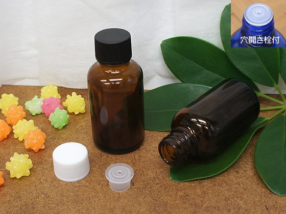 アロマや薬品保存にオススメ！遮光瓶　３０ｍｌ穴開き栓付