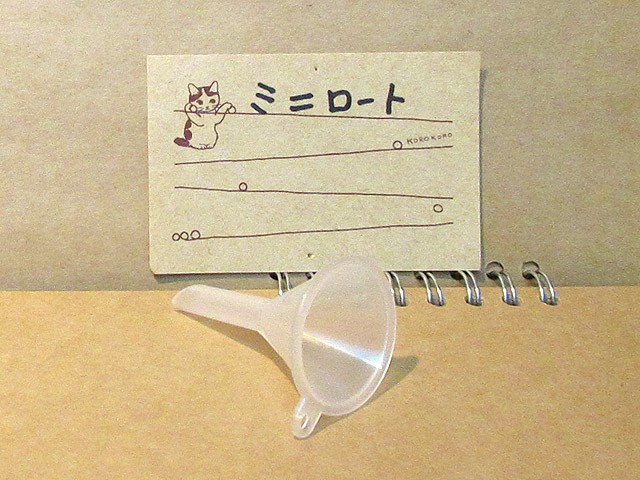 ミニロート