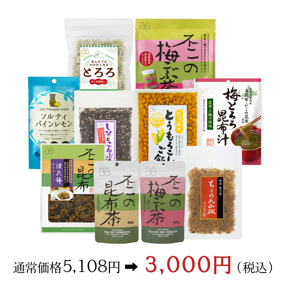 福袋