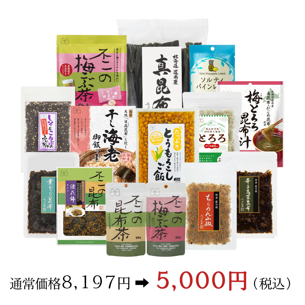 福袋