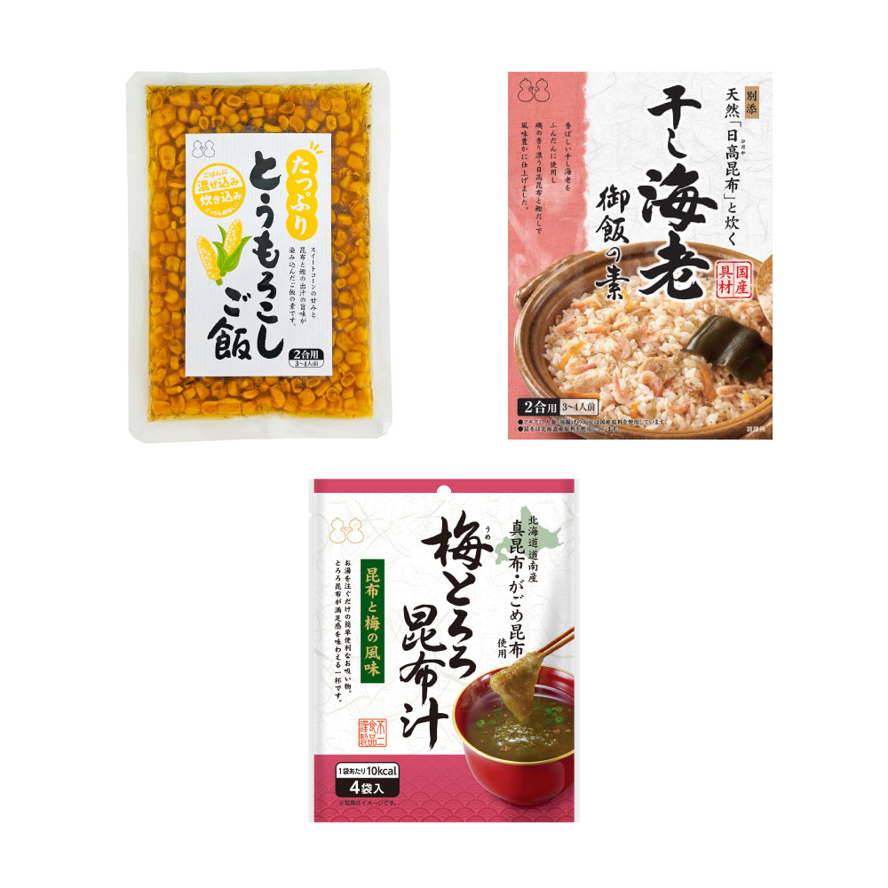 福袋
