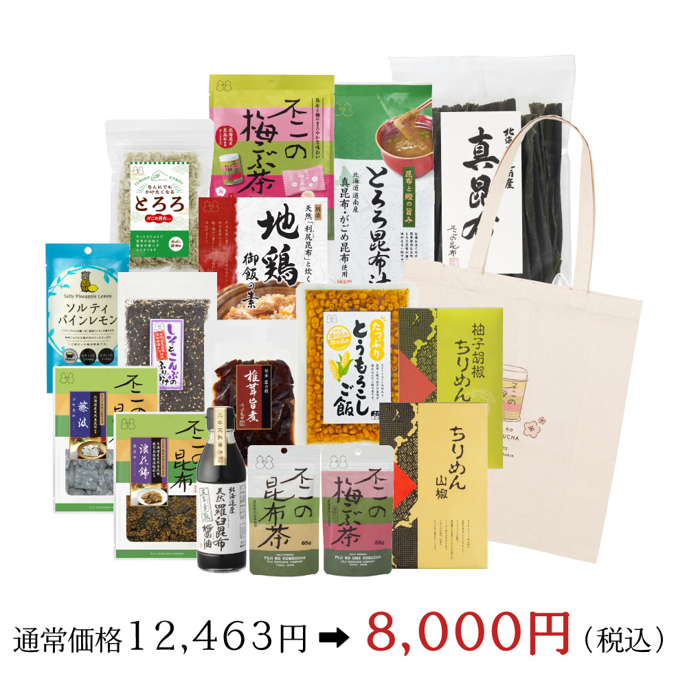 福袋