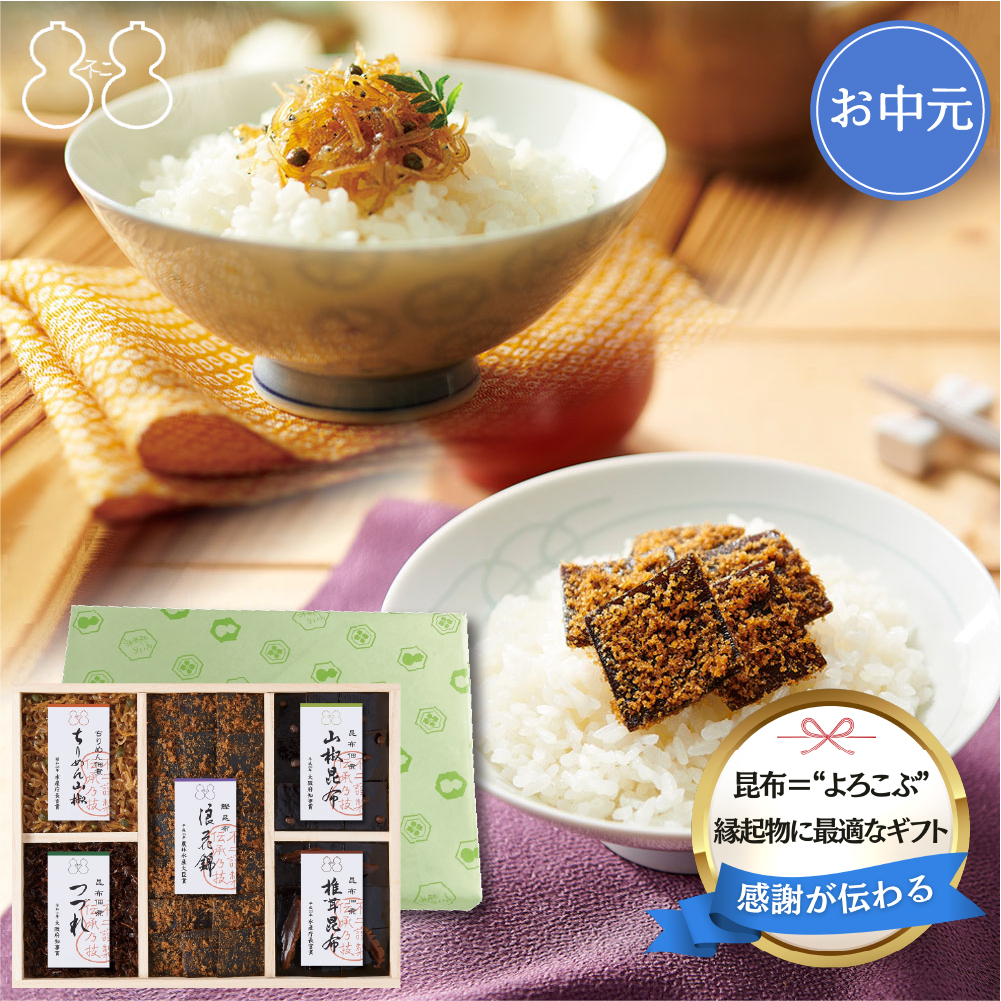不二食品 【送料無料】不二のしいたけ茶40g缶×6個セット 昆布茶 梅昆布