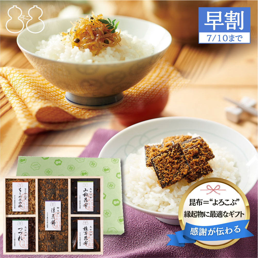 不二食品 不二の昆布茶140g袋 : 不二食品 - 通販 - Yahoo!ショッピング