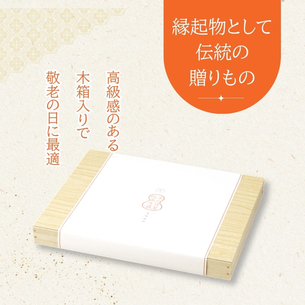 <遅れてごめんね敬老の日>不二の昆布【FJC-...の詳細画像2