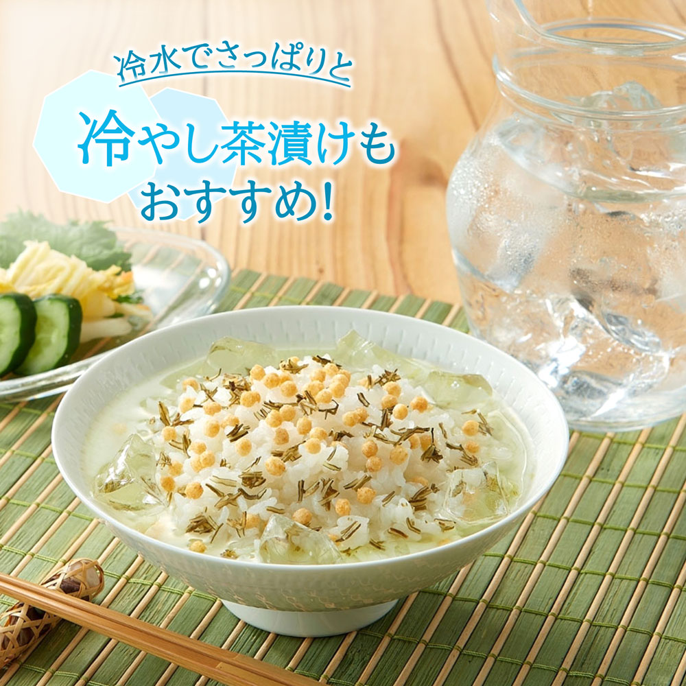 不二食品 【送料無料】不二のだし茶漬け お試し2種セット（ 昆布茶味