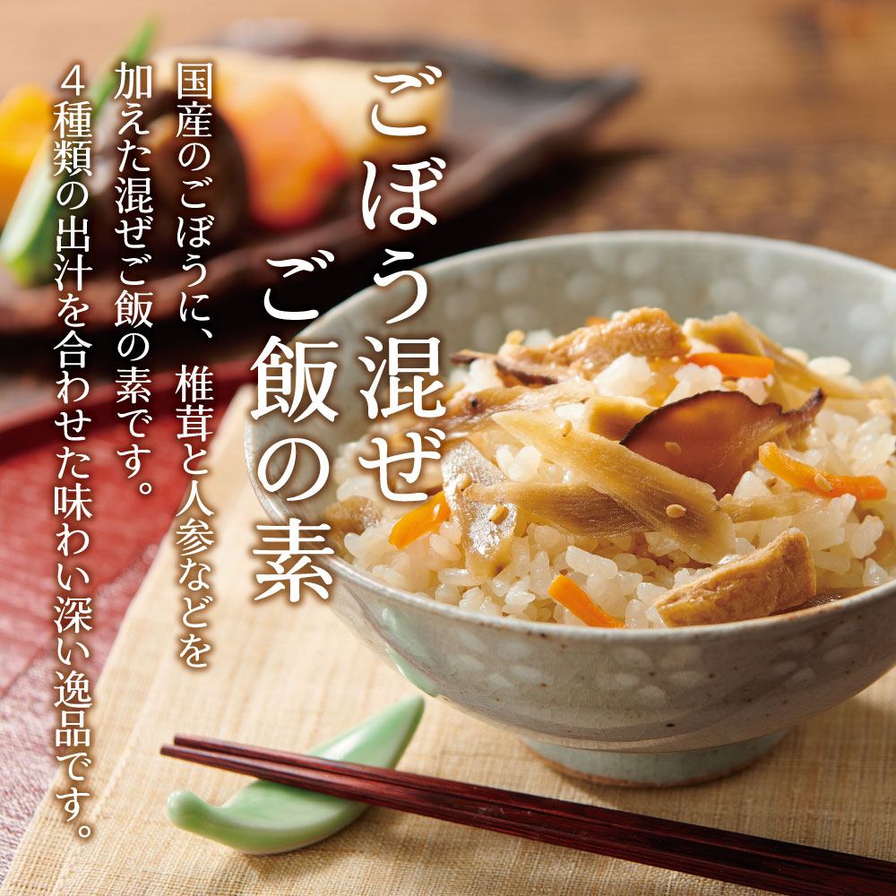 Aセット