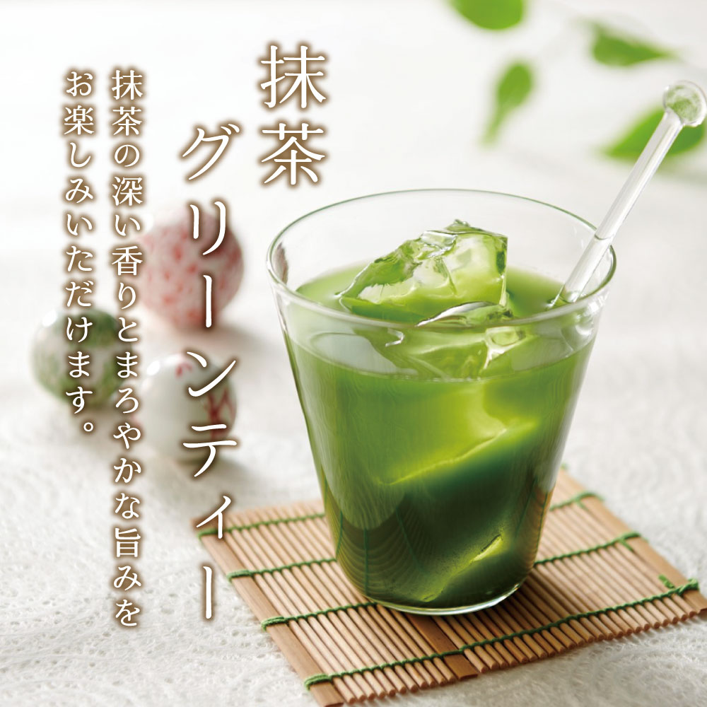 不二食品 【送料無料】抹茶グリーンティーSP（13g ×4包） 3個セット