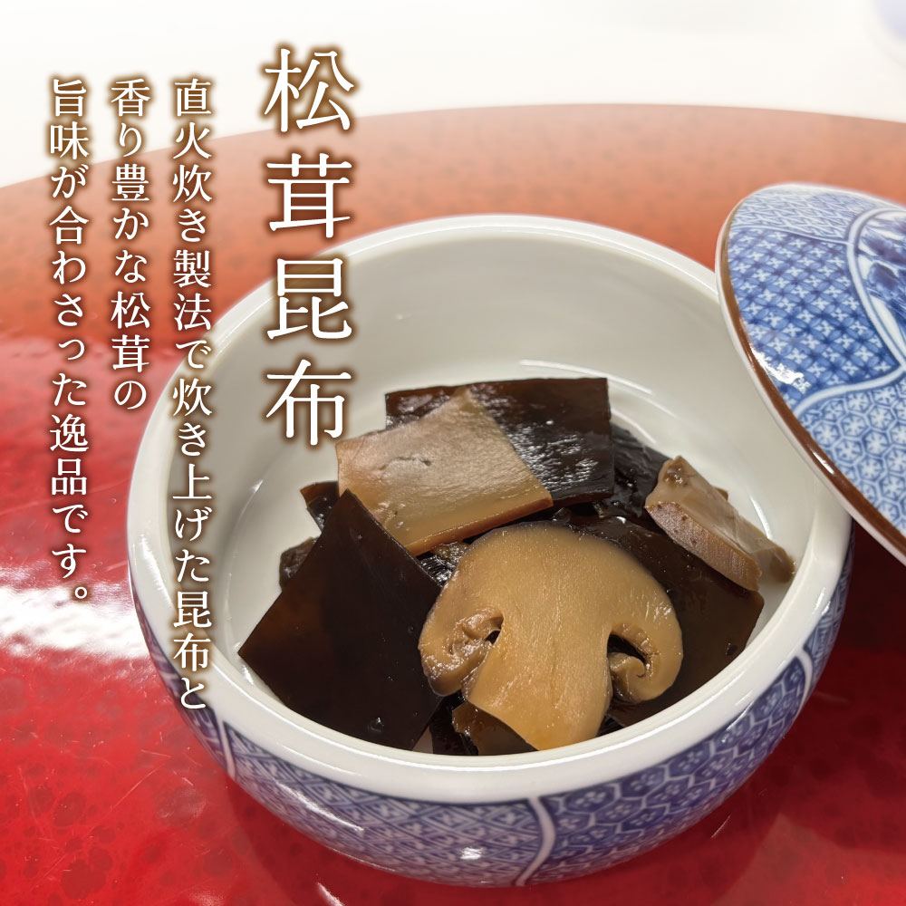 まつのはこんぶ 瓶入りの商品一覧 通販 - Yahoo!ショッピング