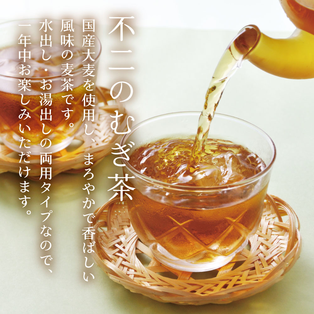 むぎちゃ ベビーのじかん むぎ茶 ｜ベビーのじかん 1か月頃から｜乳幼児飲料