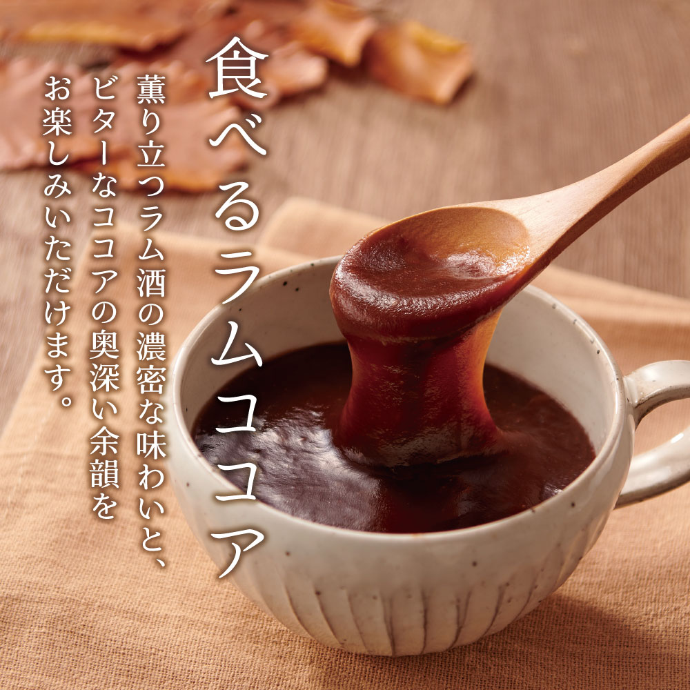 不二食品 とろ〜りSWEETS 食べるラムココア : 不二食品 - 通販 - Yahoo