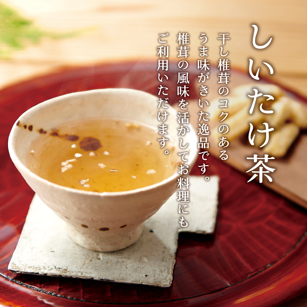 【送料無料】おうち時間応援セット　( 昆布茶 梅こぶ茶 しいたけ茶 昆布佃煮 混ぜご飯 ジンジャーレモネード ) ご飯のお供 お弁当 おにぎり メール便｜kobucha-fuji｜05