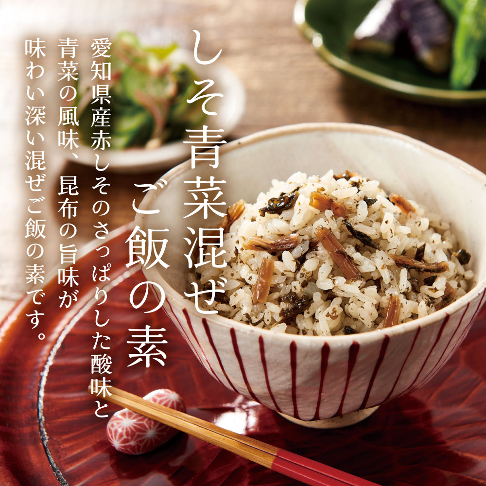 Aセット