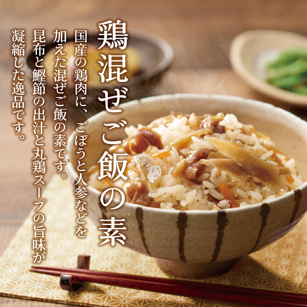 Bセット