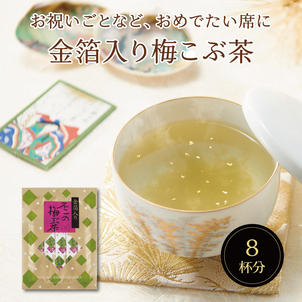「縁」150ｃｍ～156ｃｍ お茶事 一越地 小紋 正絹 Ｂ６５０ 牧之原産やぶきた煎茶 八十八夜 不老門｜縁起茶・深蒸し煎茶 100g