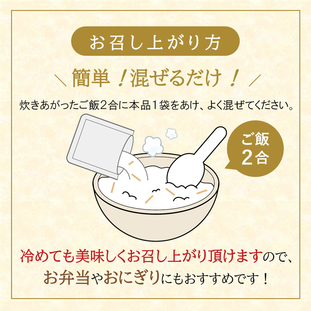 Bセット