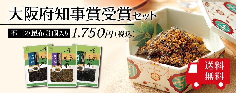 送料無料】ゆずからりんちりめん55g×2個セット 不二の昆布 メール便