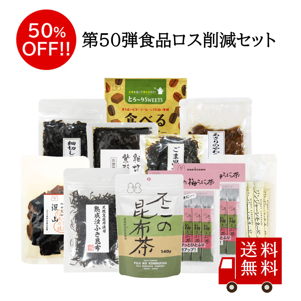 食品ロスイメージ