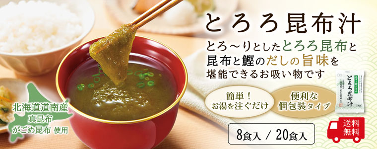 不二食品 - Yahoo!ショッピング