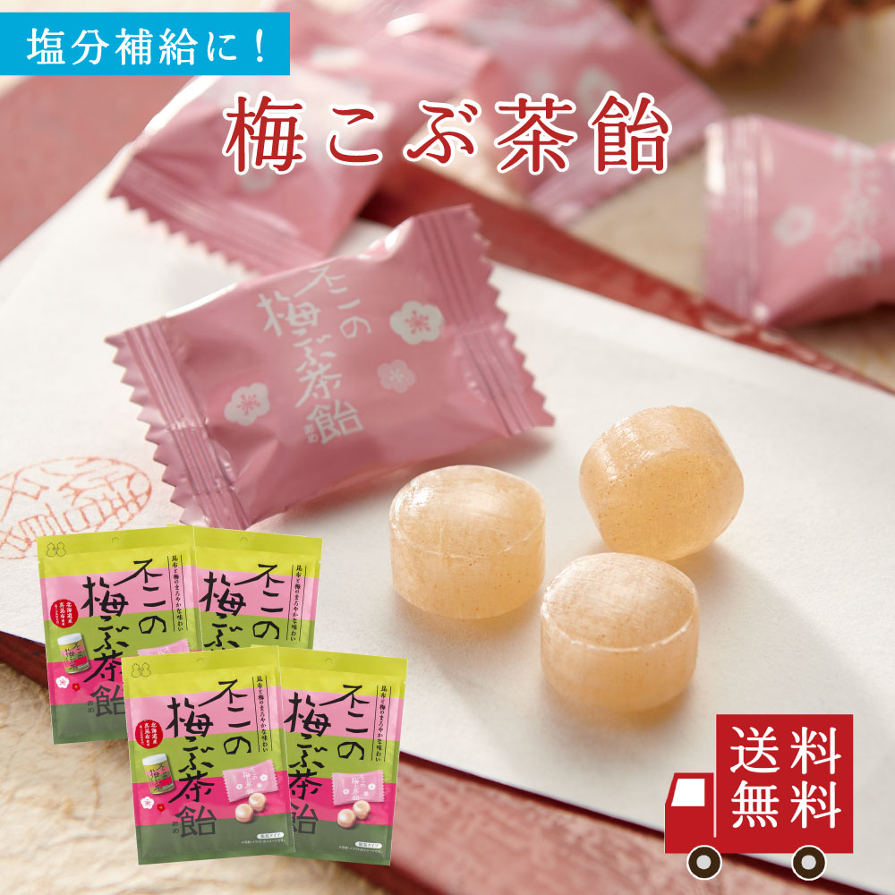 注目 umekobuchaame-enbun.jpg コレクション