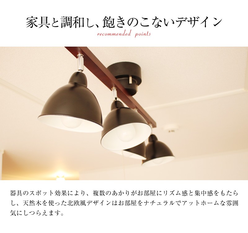 室内照明 シーリングスポットライト ウッドバー ストレート 室内照明 シーリングスポットライト ウッドバー ストレート